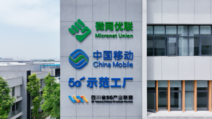 MWC2024完美收官 微網優聯以創新方案、全系產品與智能制造引領智能眼鏡新潮流