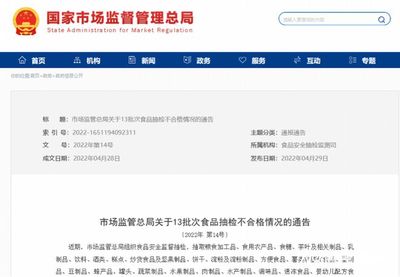 多美滋進口的奶粉檢出違禁物質,控制權重回法國達能手中,就能角逐羊奶粉市場嗎?